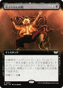 ygA[gŁz}WbNUMUO DSC JP 0054 Ԃ̌Y ({ A) _XN[Fɂ̊  (MTG)