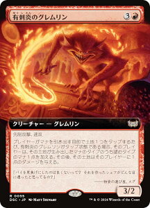 ygA[gŁz}WbNUMUO DSC JP 0055 Lh̃O ({ A) _XN[Fɂ̊  (MTG)