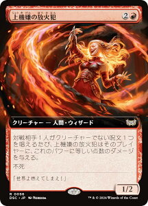 ygA[gŁz}WbNUMUO DSC JP 0056 @̕Δ ({ A) _XN[Fɂ̊  (MTG)