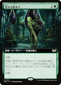ygA[gŁz}WbNUMUO DSC JP 0061 `Ȃn܂ ({ A) _XN[Fɂ̊  (MTG)