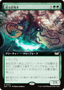 ygA[gŁz}WbNUMUO DSC JP 0062 Âߖ ({ A) _XN[Fɂ̊  (MTG)