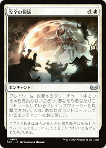 }WbNUMUO DSC JP 0104 S̗̈ ({ AR) _XN[Fɂ̊  (MTG)