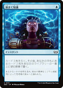 }WbNUMUO DSC JP 0113 Q܂m ({ R) _XN[Fɂ̊  (MTG)