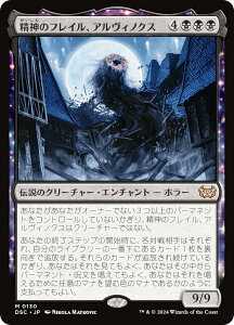 }WbNUMUO DSC JP 0130 _̃tCAABmNX ({ _bA) _XN[Fɂ̊  (MTG)