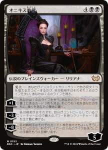 }WbNUMUO DSC JP 0153 IjLX ({ _bA) _XN[Fɂ̊  (MTG)