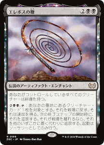 }WbNUMUO DSC JP 0159 G{X̕ ({ A) _XN[Fɂ̊  (MTG)