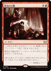 }WbNUMUO DSC JP 0160 `̍s ({ A) _XN[Fɂ̊  (MTG)