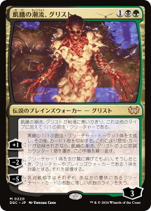 }WbNUMUO DSC JP 0220 Q̒AOXg ({ _bA) _XN[Fɂ̊  (MTG)
