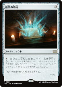 }WbNUMUO DSC JP 0251 ^̊ ({ A) _XN[Fɂ̊  (MTG)