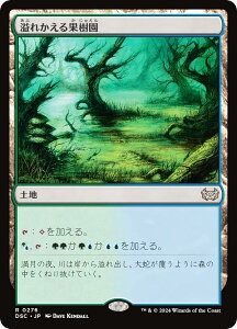 }WbNUMUO DSC JP 0276 ꂩʎ ({ A) _XN[Fɂ̊  (MTG)