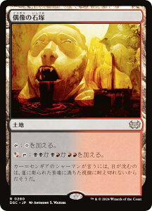 }WbNUMUO DSC JP 0280 ̐Β ({ A) _XN[Fɂ̊  (MTG)