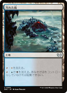 }WbNUMUO DSC JP 0303 ꂽ ({ AR) _XN[Fɂ̊  (MTG)