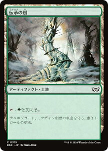 }WbNUMUO DSC JP 0319 `̎ ({ R) _XN[Fɂ̊  (MTG)