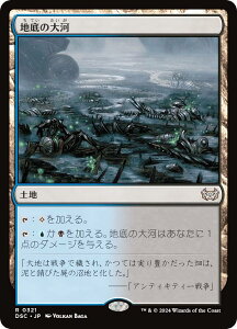 }WbNUMUO DSC JP 0321 n̑ ({ A) _XN[Fɂ̊  (MTG)