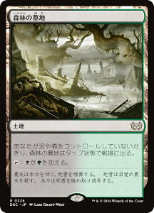 }WbNUMUO DSC JP 0326 Xт̕n ({ A) _XN[Fɂ̊  (MTG)