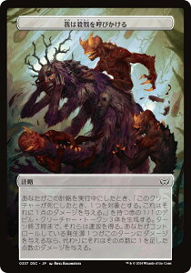 }WbNUMUO DSC JP 0337 ͎ECĂт ({ vE唻J[h) _XN[Fɂ̊  (MTG)