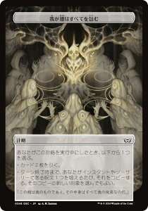 }WbNUMUO DSC JP 0348 䂪ׂ͂Ă ({ vE唻J[h) _XN[Fɂ̊  (MTG)