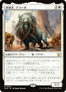 }WbNUMUO FDN JP 0002 cAA[{ ({ A) t@Ef[VY (MTG)