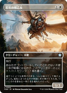 y{[_[XŁz}WbNUMUO FDN JP 0303 N̐퉳 ({ AR) t@Ef[VY (MTG)