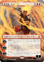 楽天市場】mtg オリジン チャンドラの通販