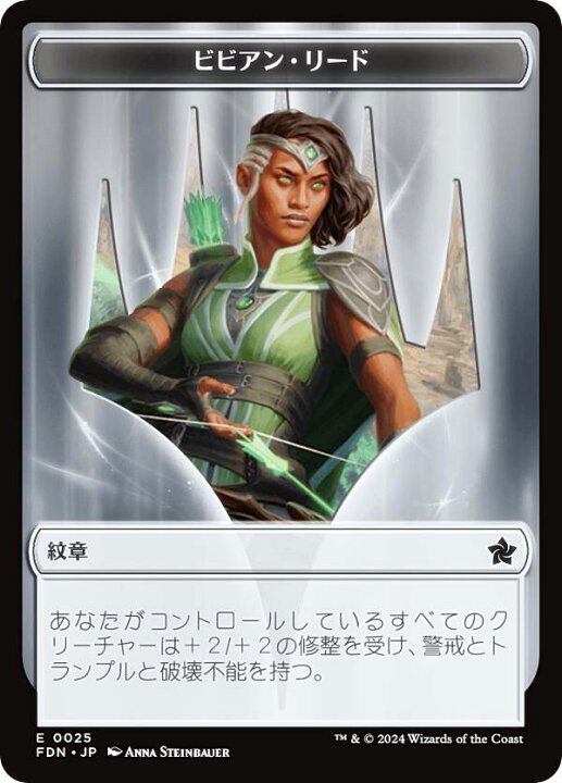 楽天市場】【裏面ランダム】マジックザギャザリング FDN JP T 0025 