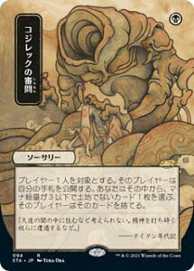 }WbNUMUO STX/STA JP 094 RWbN̐R ({ A) XgNXwCF@w@ {~XeBJA[JCu