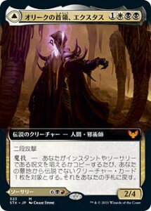 }WbNUMUO STX JP 323 I[N̎́AGNX^X / ̉g̖ڊo ({ _bA) XgNXwCF@w@