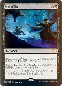 yFOILz}WbNUMUO STX JP 064 ӂ̏nB ({ A) XgNXwCF@w@