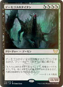 yFOILz}WbNUMUO STX JP 174 f[SX̃^C^ ({ A) XgNXwCF@w@