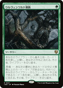 }WbNUMUO INR JP 0221 EFhf ({ A) CjXg[hE}X^[ (MTG)