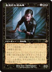 ygŁz}WbNUMUO INR JP 0374 fIȋzS ({ A) CjXg[hE}X^[ (MTG)