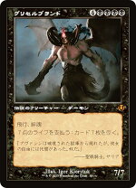 楽天市場】グリセルブランド mtgの通販