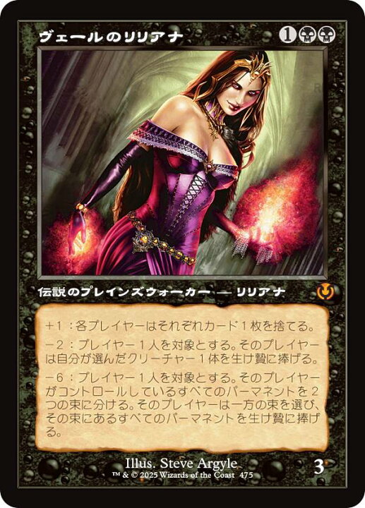 楽天市場】【旧枠版】マジックザギャザリング INR JP 0475 ヴェールの 