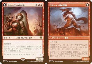 yFOILz}WbNUMUO INR JP 0161 N[C̖@ / N[C̋| ({ A) CjXg[hE}X^[ (MTG)