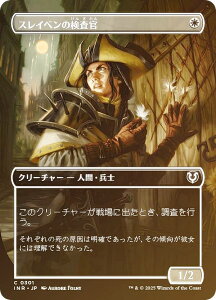 yFOIL/{[_[XŁz}WbNUMUO INR JP 0301 XCx̌ ({ R) CjXg[hE}X^[ (MTG)