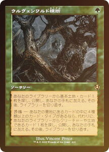 yFOIL/gŁz}WbNUMUO INR JP 0422 EFhf ({ A) CjXg[hE}X^[ (MTG)