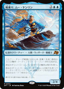 }WbNUMUO DFT JP 0052 A[E ({ _bA) Cj (MTG)