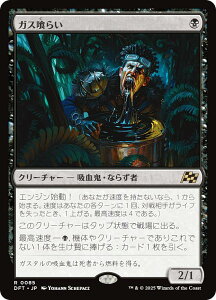 }WbNUMUO DFT JP 0085 KX炢 ({ A) Cj (MTG)
