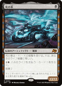 }WbNUMUO DFT JP 0094 ̎ ({ _bA) Cj (MTG)