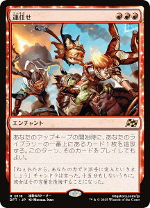 }WbNUMUO DFT JP 0118 ^C ({ A) Cj (MTG)