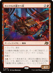 }WbNUMUO DFT JP 0129 KX^̌o ({ A) Cj (MTG)