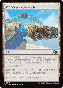 }WbNUMUO DFT JP 0248 APbgET[Lbg ({ AR) Cj (MTG)