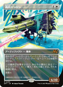 y{[_[XŁz}WbNUMUO DFT JP 0295 ~oGW ({ _bA) Cj (MTG)