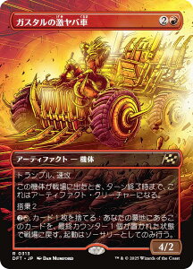 y{[_[XŁz}WbNUMUO DFT JP 0313 KX^̌o ({ A) Cj (MTG)