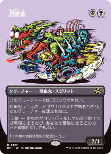 y{[_[XŁz}WbNUMUO DFT JP 0337 S ({ A) Cj (MTG)