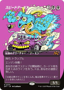 y{[_[XŁz}WbNUMUO DFT JP 0339 Xs[hf[ ({ _bA) Cj (MTG)