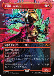 y{[_[XŁz}WbNUMUO DFT JP 0347 _An]g ({ _bA) Cj (MTG)