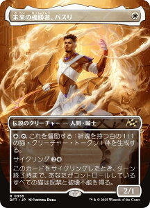 y{[_[XŁz}WbNUMUO DFT JP 0355 ̗DҁAoX ({ A) Cj (MTG)