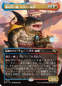 y{[_[XŁz}WbNUMUO DFT JP 0361 C̍ЂAnE[D ({ A) Cj (MTG)