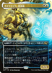 y{[_[XŁz}WbNUMUO DFT JP 0365 KChCgA_j ({ A) Cj (MTG)